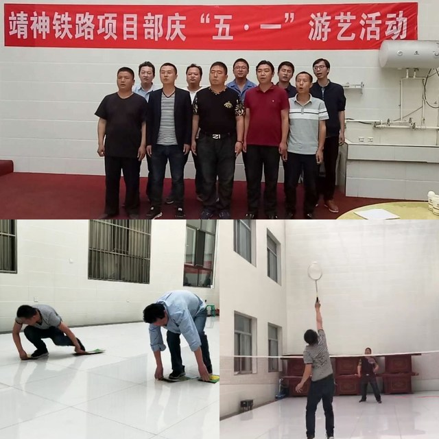 我们这样过“五一”!