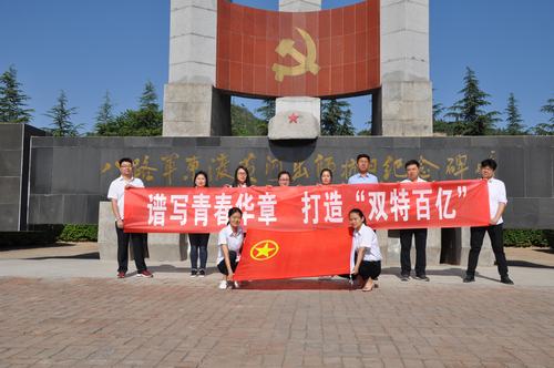 韩城分公司“五四”青年节绽放青春活力凝聚青春力量