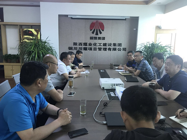 川耀公司组织召开210国道川耀完善 PPP项目协调推进会