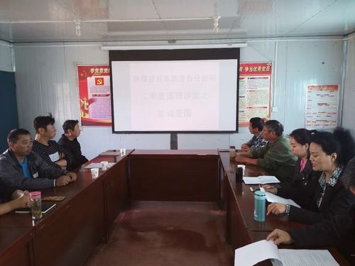 澄合分公司道德讲堂注忠诚爱国之“魂”