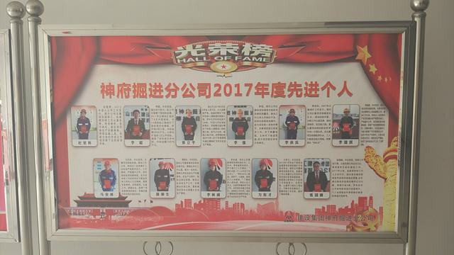 传铁军精神 讲先进事迹