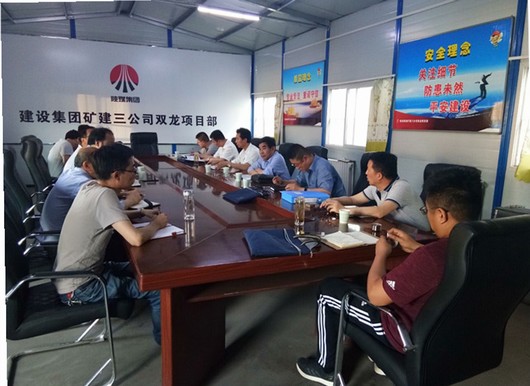 建设集团检查组深入矿建三公司检查指导安全生产工作