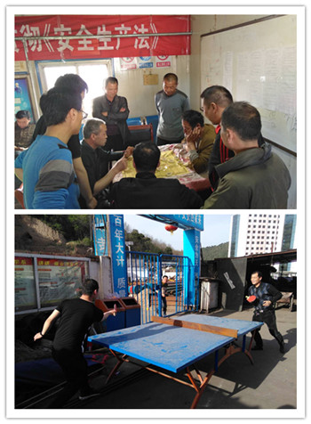 机电安装公司黄陵项目部建庄工地业余生活丰富多彩