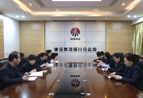 铜川分公司多举措助力财务人员能力提升