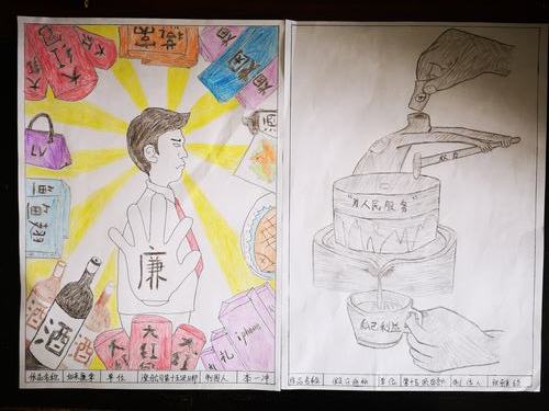 澄合分公司第十五项目部廉洁从业掷地有声