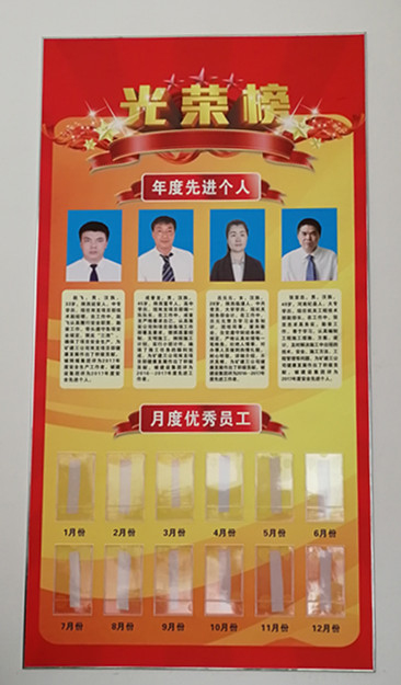 崇尚先进  学习先进  争当先进