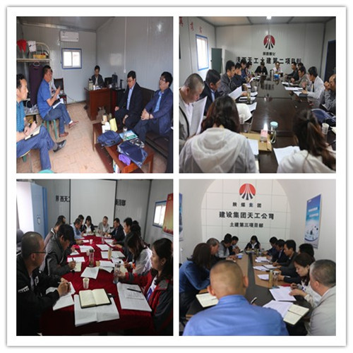 合众人之力  谋天工发展