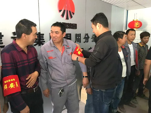 铜川分公司加强群安工作 夯实安全基础