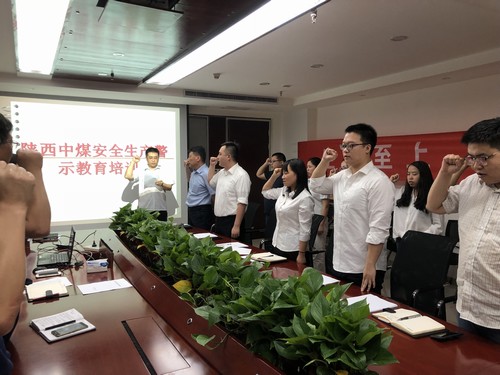 陕煤建设中煤公司吹响2018年“安全生产月”号角