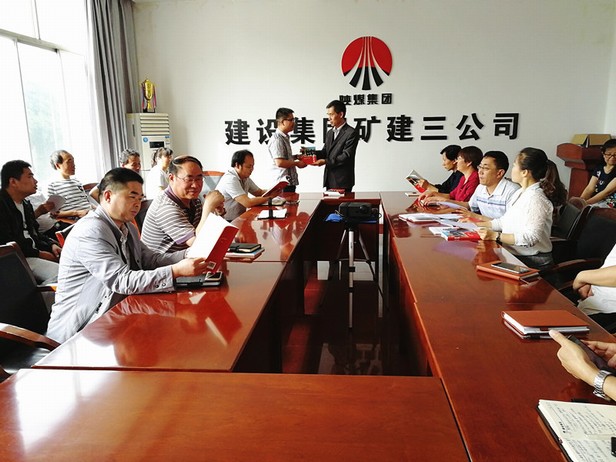 陕煤建设矿建三公司掀起学习《梁家河》热潮