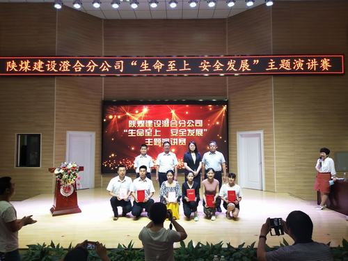 陕煤建设澄合分公司“你言我听”共话安全
