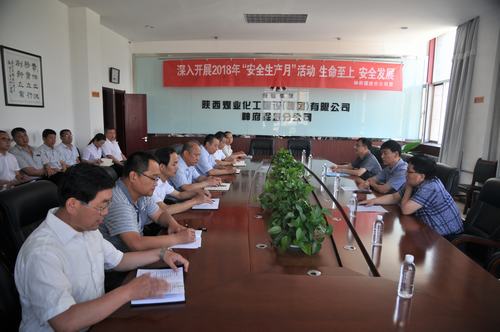 陕煤建设对神府掘进公司、榆北项目指挥部领导班子做出调整