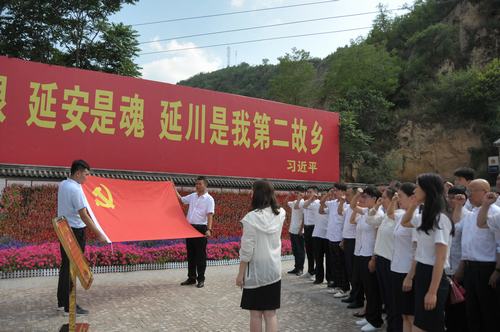 陕煤建设洗选煤运营公司：追根溯源 踏寻红色之路