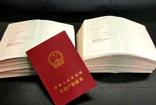 陕煤建设公司：江南世纪城不动产登记证成功办理