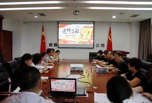 陕煤建设公司:党史宣讲续燃爱党为企情怀