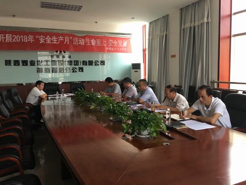 陕煤建设掘进公司:党委中心组学习提升工作执行力