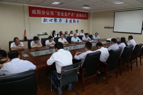 砥砺奋进   奋勇前行