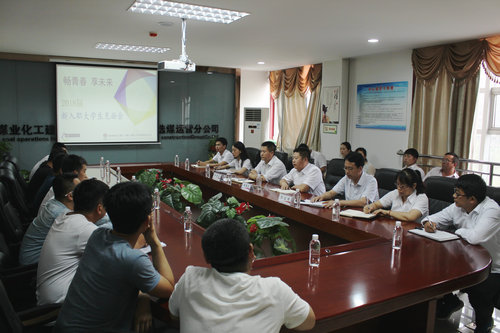 陕煤建设洗选煤运营公司:又添“新生”力量