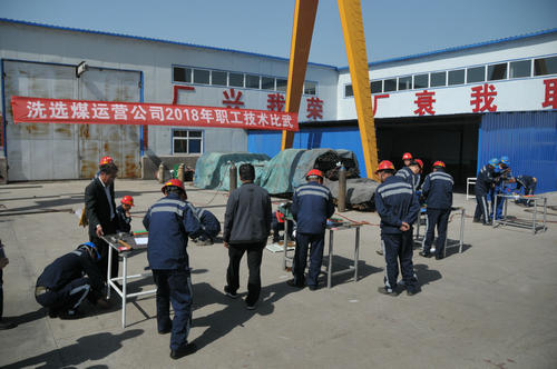 陕煤建设洗选煤运营公司：“多措并举”筑牢安全防线