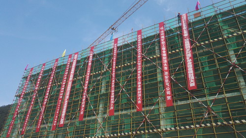 陕煤建设铜川公司承建的冶坪煤矿单身宿舍顺利封顶