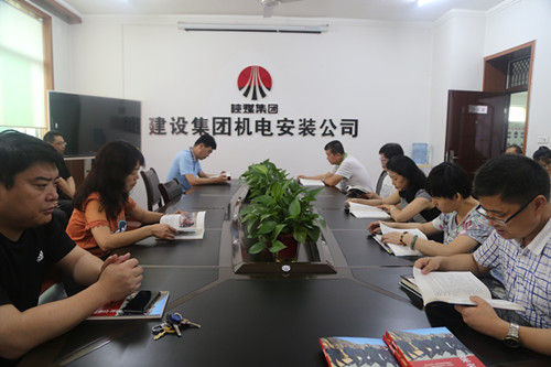 陕煤建设机电安装公司:掀起学习梁家河高潮 汲取企业发展力量