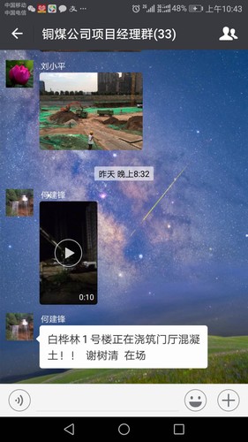 陕煤建设铜煤公司干部职工铆足干劲，拼出施工生产“加速度”