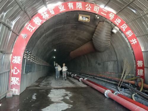 陕煤建设矿建二公司红柳林项目圆满竣工