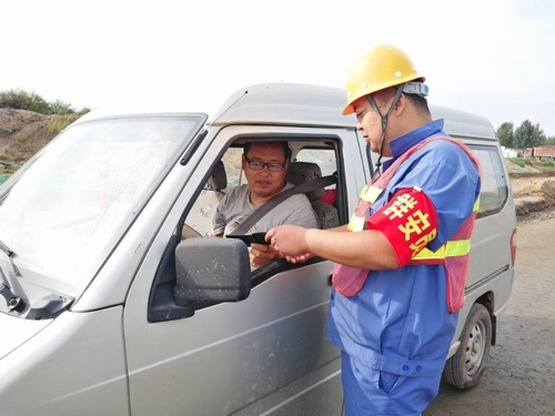 陕煤建设路桥分公司:让群安员成为施工安全中的“杀毒卫士”