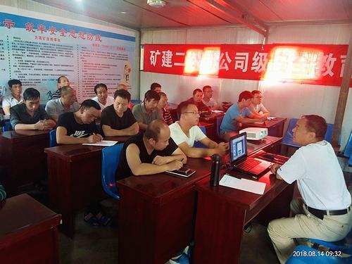 强化“三级”安全教育培训，提高职工安全意识