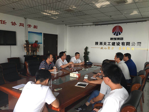 榆林合力产业扶贫公司副总经理李兵一行深入陕煤建设天工公司座谈交流