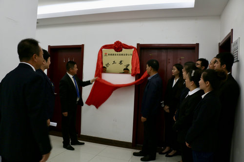 侯本英为洗选煤运营公司“职工书屋”进行揭牌