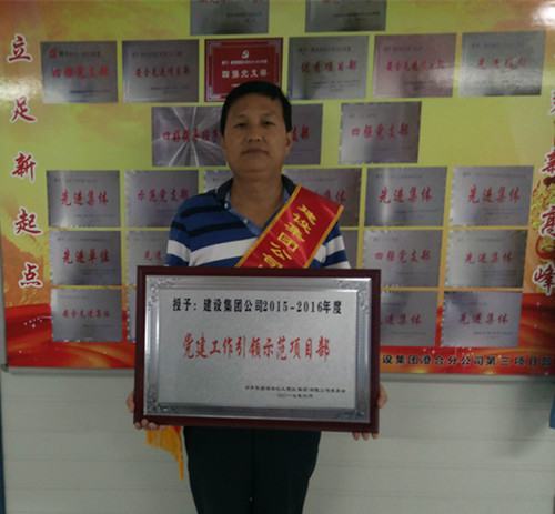 “三先”映的党旗红