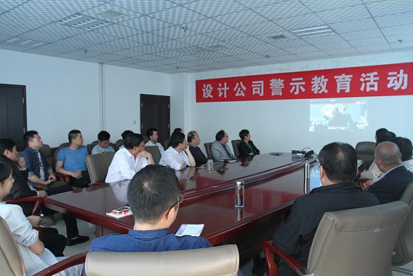 陕煤建设设计研究院把好“双节”廉政关