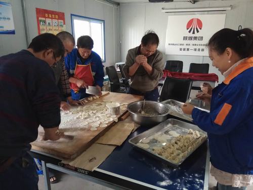 陕煤建设洗选煤运营公司安装第一项目部：迎中秋、包饺子、暖人心