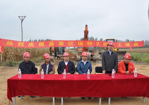 靖神铁路项目孟红段喜迎第一孔桩开工