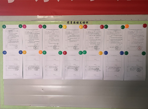 陕煤建澄合分公司扎实推行党员承诺践诺工作