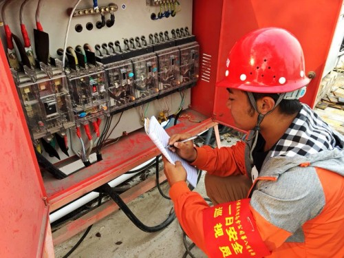 人人都是安全员 众人守护稳如山