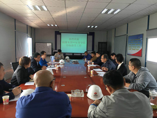 陕煤集团环保督导组一行莅临建设集团检查指导工作