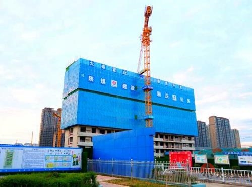 陕煤建设公司：四“创”追赶超越新篇章