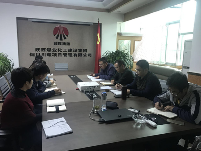 川耀公司传达学习建设集团三季度追赶超越点评会和市场开发例会领导讲话精神
