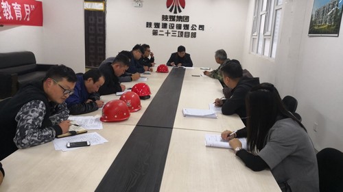 陕煤建设铜煤公司基层项目部掀起学习贯彻集团三季度追赶超越点评会精神新热潮