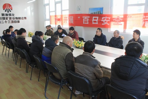 陕煤建设铜煤公司组织职工学习中国工会第十七次全国代表大会精神