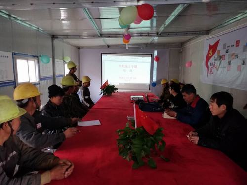 陕煤建设韩城分公司土建九项目部强纪律抓落实促“百日安全”活动零事故