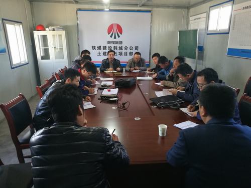 陕煤建设韩城分公司土建五项目部全面开启“冬期施工”模式