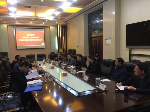 陕煤建设集团通过中国煤炭工业AAA信用等级资格评审