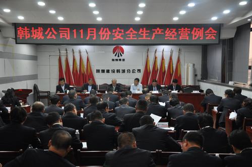 陕煤建设韩城分公司“四项举措”为“冬期施工”保驾护航