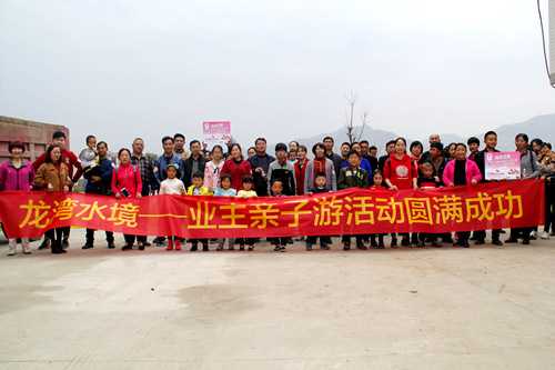 陕煤建设公司:龙湾水境巧唱营销戏 力促业绩提升