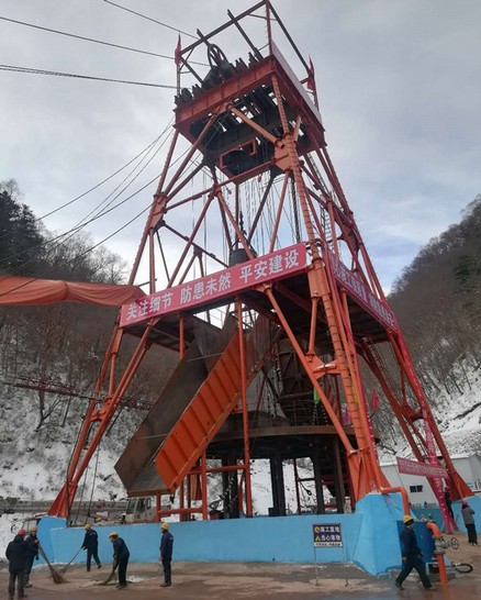 陕煤建设矿建三公司平天高速关山隧道通风竖井工程正式开工