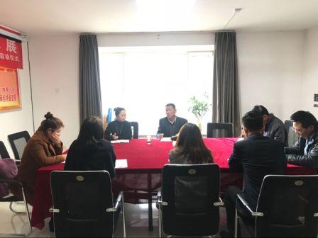 陕煤建设地基分组织学习新《中国共产党纪律处分条例》