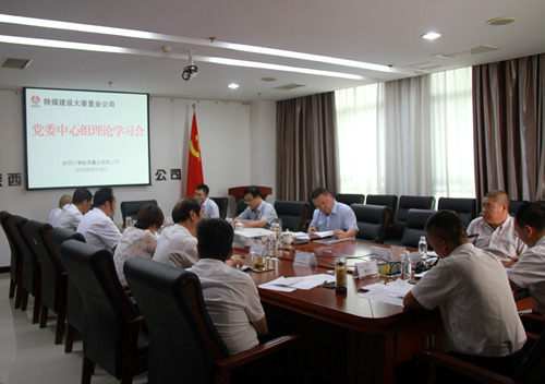 陕煤建设公司：强化党建工作引领 凝聚追赶超越动能